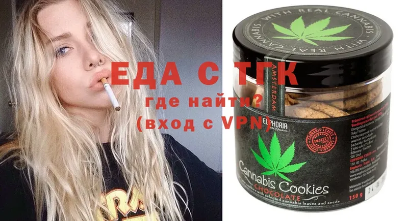 OMG онион  Ипатово  Canna-Cookies конопля 