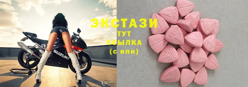 Ecstasy 250 мг  Ипатово 